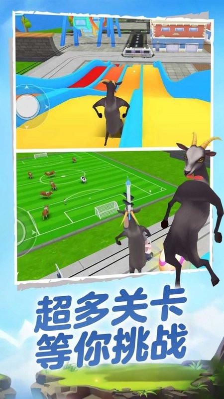 我打拳特牛游戏