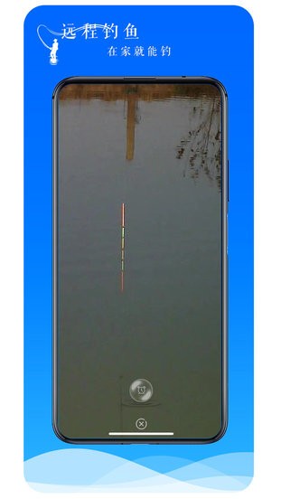 友口云钓鱼v1.0.3 安卓版