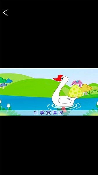 小学必背古诗词大全下载