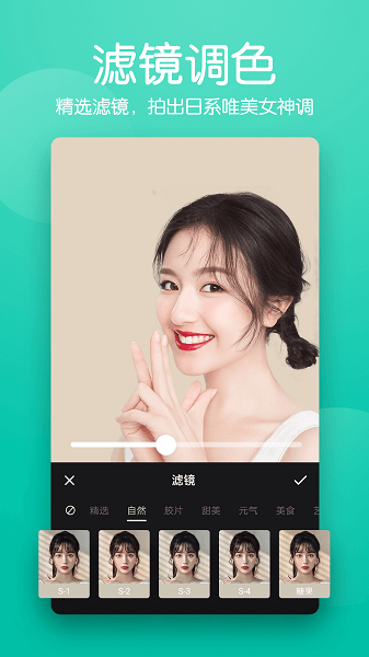 抠图照片编辑软件