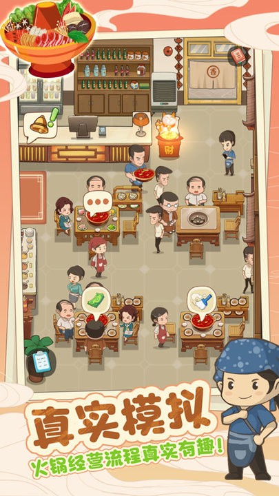 钱多多小镇最新版v1.0.1 安卓版
