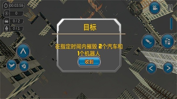 机甲战车组装v1.0 安卓版