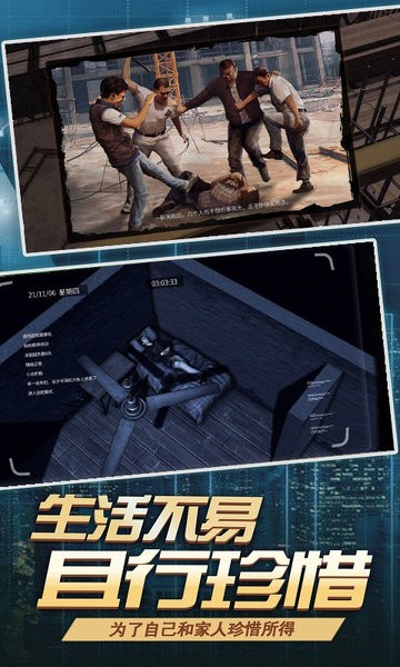 打工人大多数模拟器游戏v1.0 安卓版