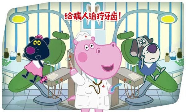 佩奇小镇玛莎医生游戏