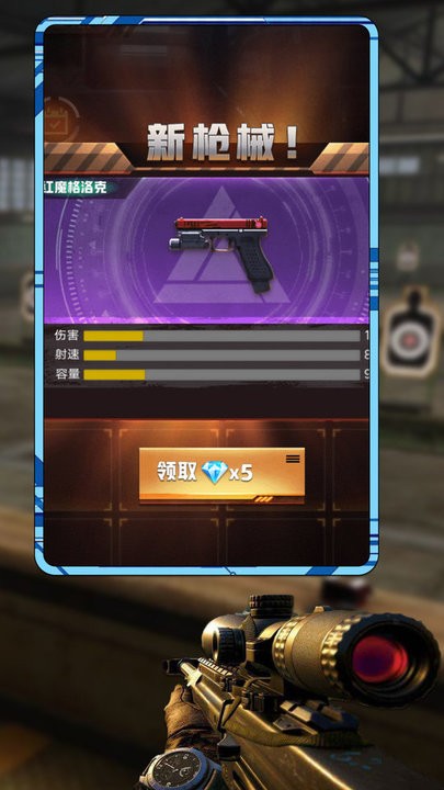 真实靶场训练营手机版v1.1 安卓版