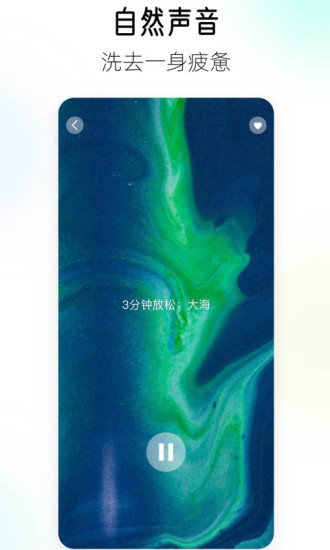 顷松下载