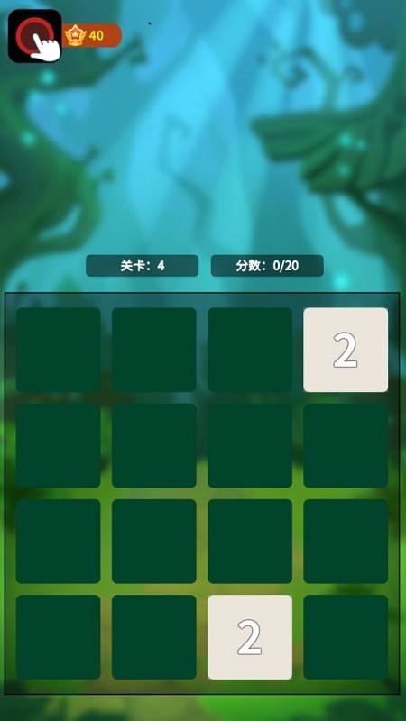 哈喽2048游戏v1020.888.888 安卓版