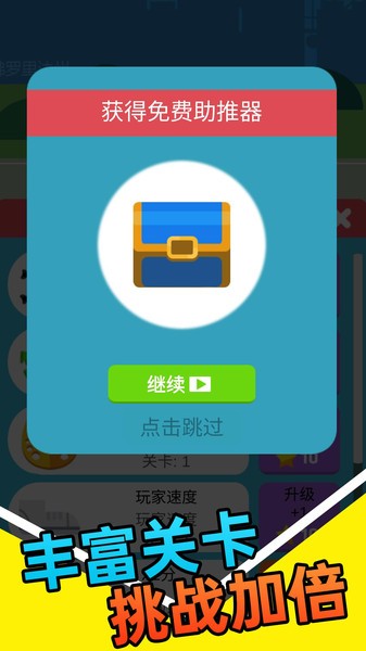 我玩球贼溜v1.0 安卓版