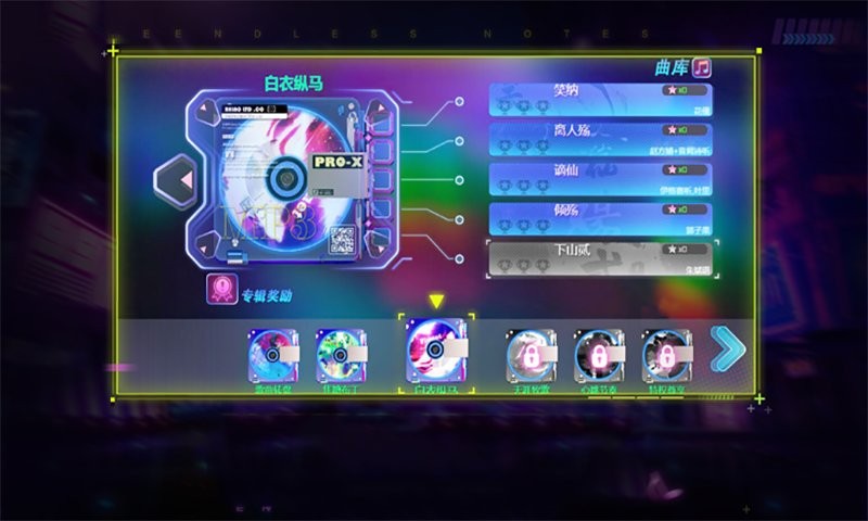 弹跳音符游戏下载