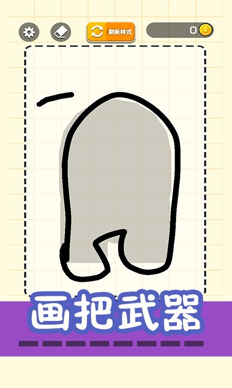 绘画模拟器3Dv1.0.0 安卓版