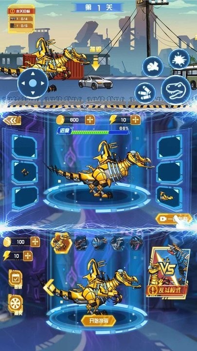 机甲恐龙竞技场v1.0.0 安卓版