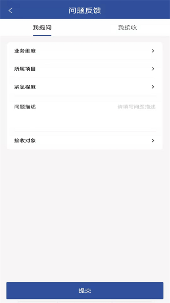 招商数字平台appv1.0.10 安卓版