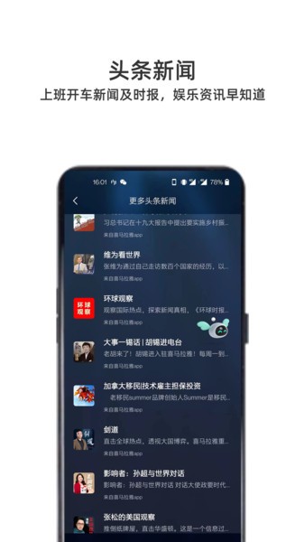 小菱app官方版