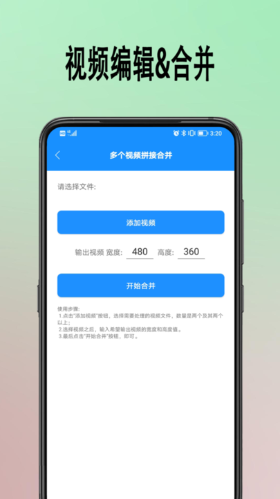 去水印提取最新版v1.1.1 安卓版
