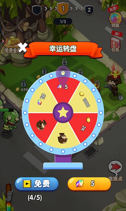 合体勇士最新版v1.0 安卓版