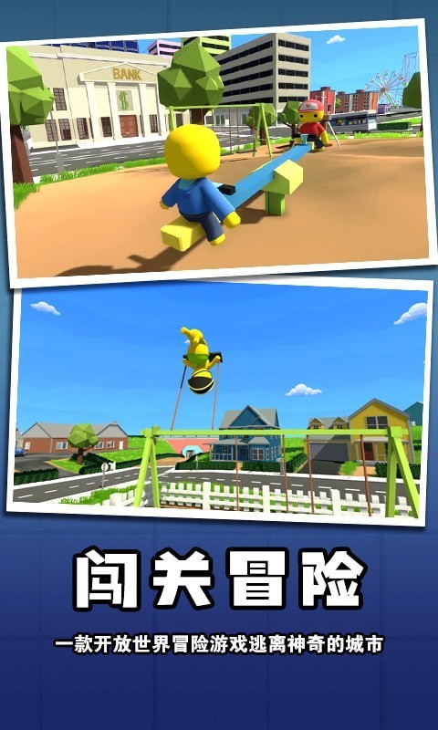 迷你玩具兵冒险最新版v1.0 安卓版