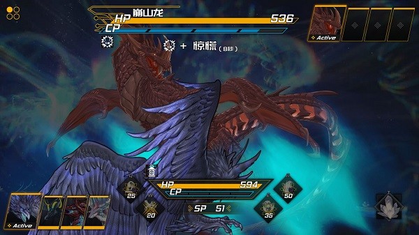 龙魂魔都异闻下载