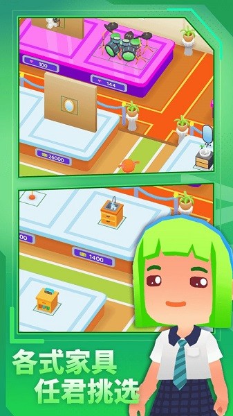 放置模拟人生下载