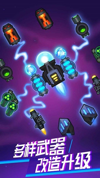 消灭病毒98k游戏v2.1.4 安卓版