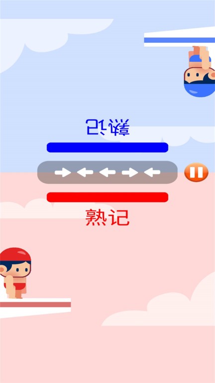 体育健身游戏2022最新版v1.1.4 安卓版
