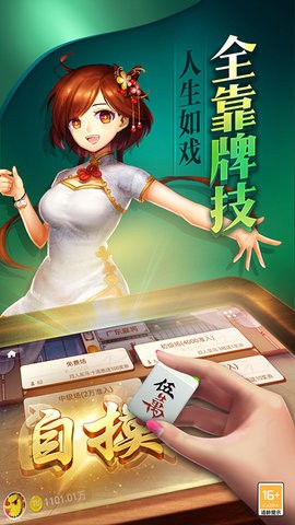 东至玩法手游