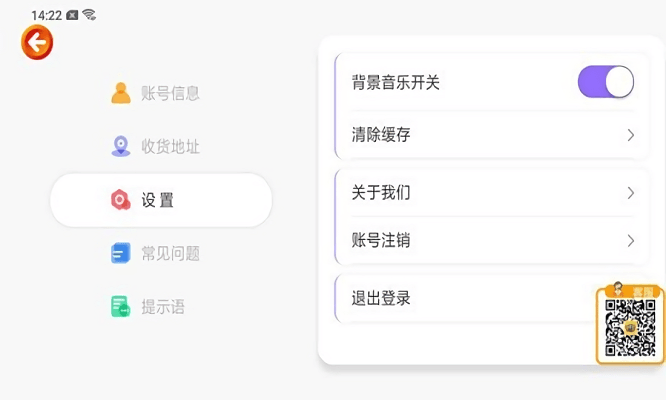 漫游飞行家app