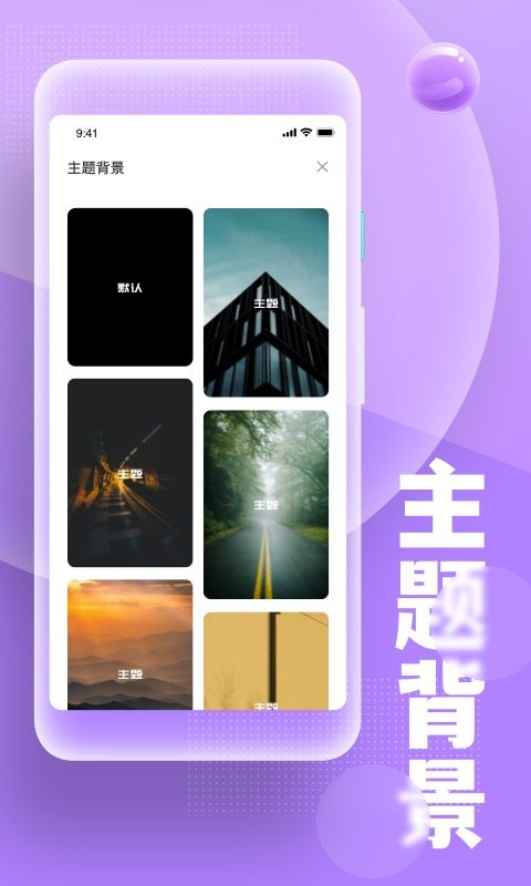 糟老头式语录软件v1.0.6 安卓版