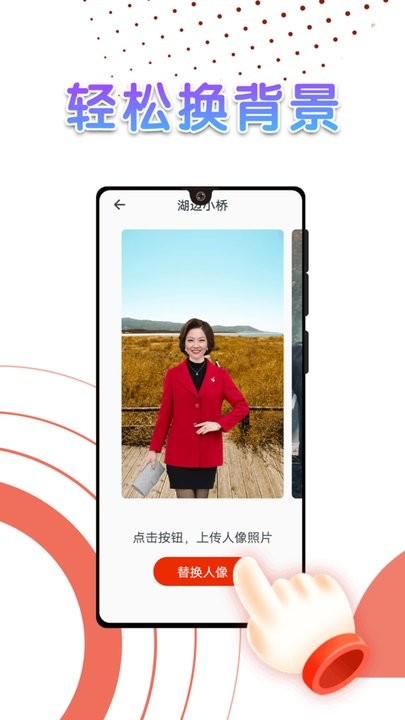 美秀相机带文字软件v1.0.0 安卓版