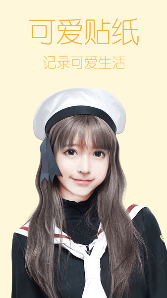 万亨美图神器appv1.4.3 安卓版