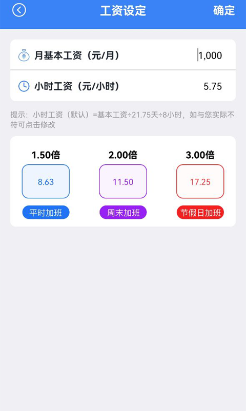 糖果换班app下载