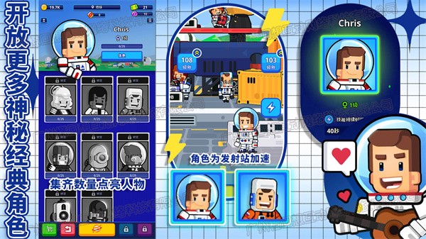 太空银河创造者v1.0 安卓版