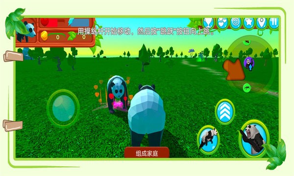 模拟熊猫英雄官方版v1.0 安卓版