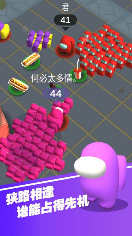 一起大逃亡游戏官方版v1.0.0 安卓版
