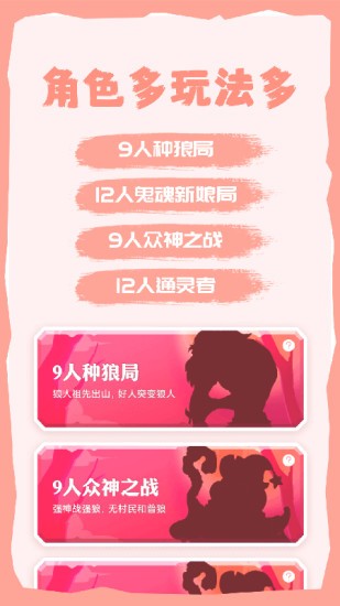 饭狼官方正版