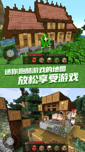 魔法创造世界游戏