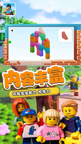 我的高乐我做主v1.2 安卓版