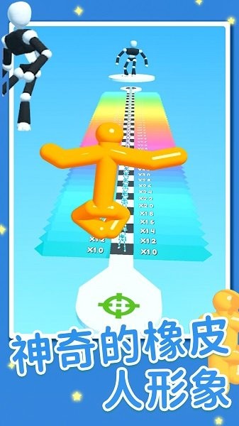 橡皮人冲锋v1.0 安卓版