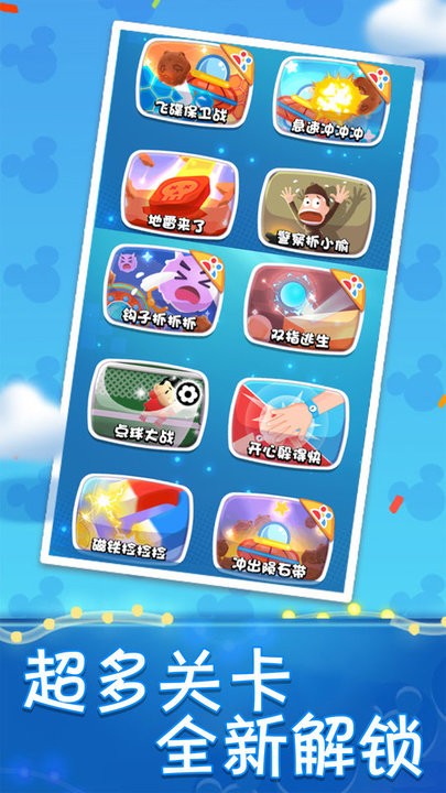 双人大对决游戏