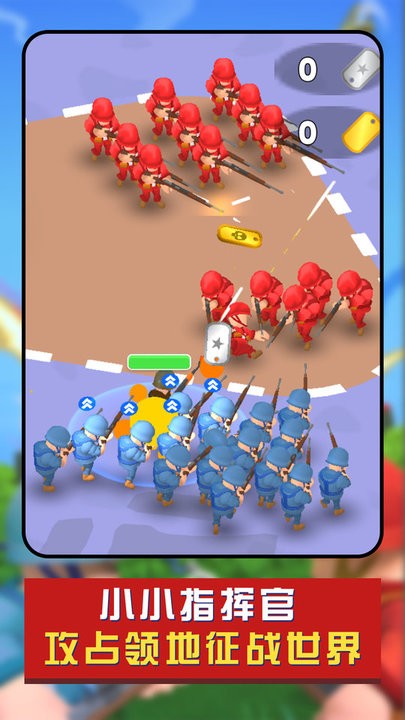 全民世界战争最新版v1.0.0 安卓版