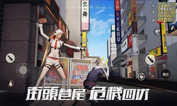 代号英雄突击v1.4 安卓版
