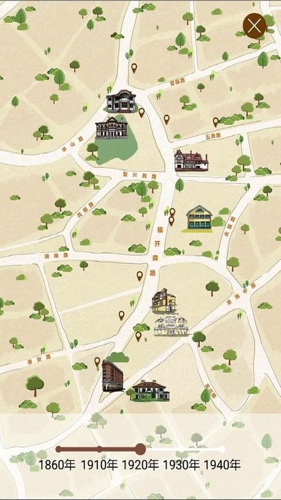 武康路探索app