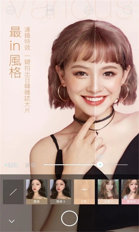 全能萌拍相机最新版v34.0.0 安卓版