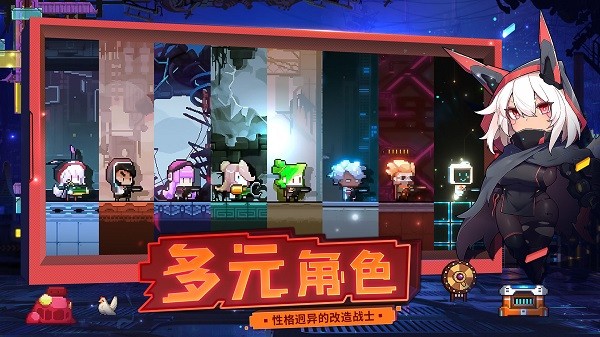 逆生之都手游(InverseEvolver)v0.3.15 安卓版