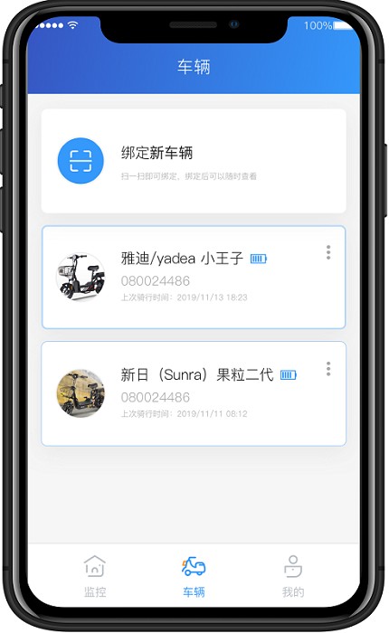 奇橙卫士官方版v1.4.2 安卓版