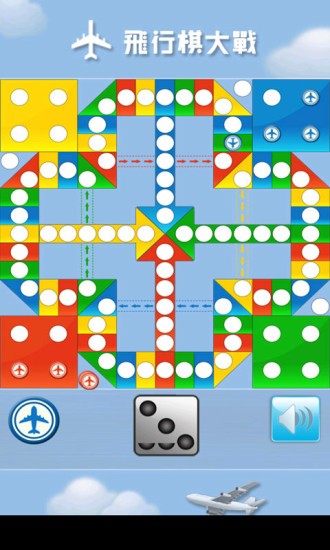 口袋飞行棋v5.5.3 安卓版