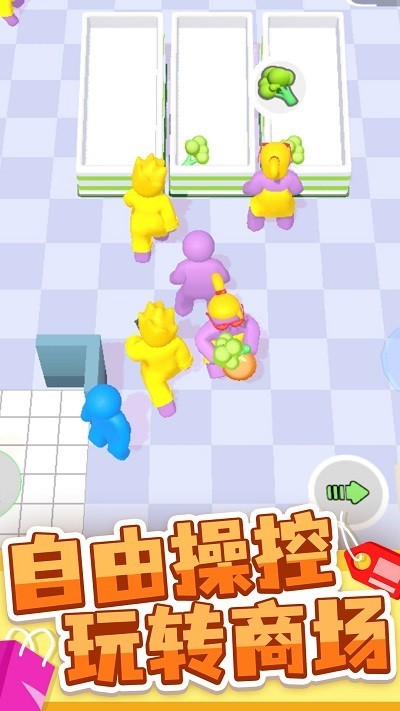 商场大玩家2022最新版v1.0.6 安卓版
