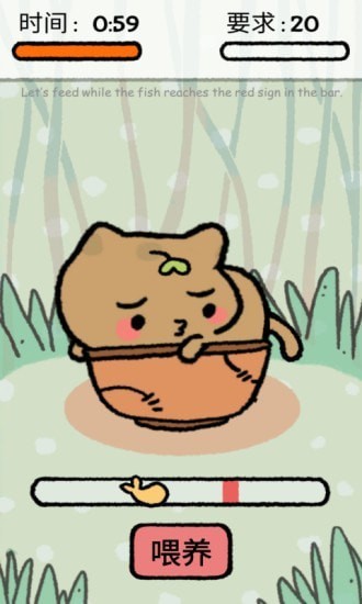 我的猫锅最新版v0.5.4 安卓版