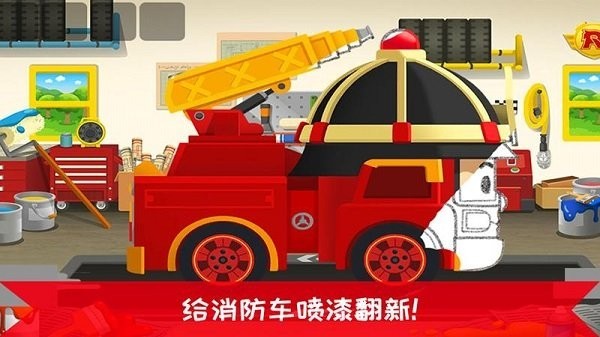 超级明星消防员最新版v1.3.4 安卓版