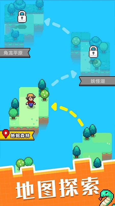 像素宠物之精灵进化游戏