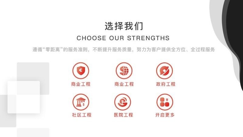 思诺云消防app